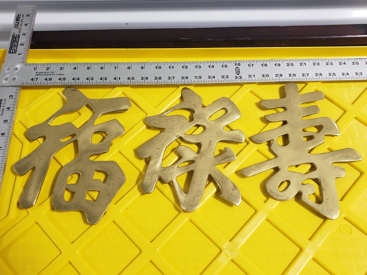 Chinese Calligraphy Character Wall Decorations